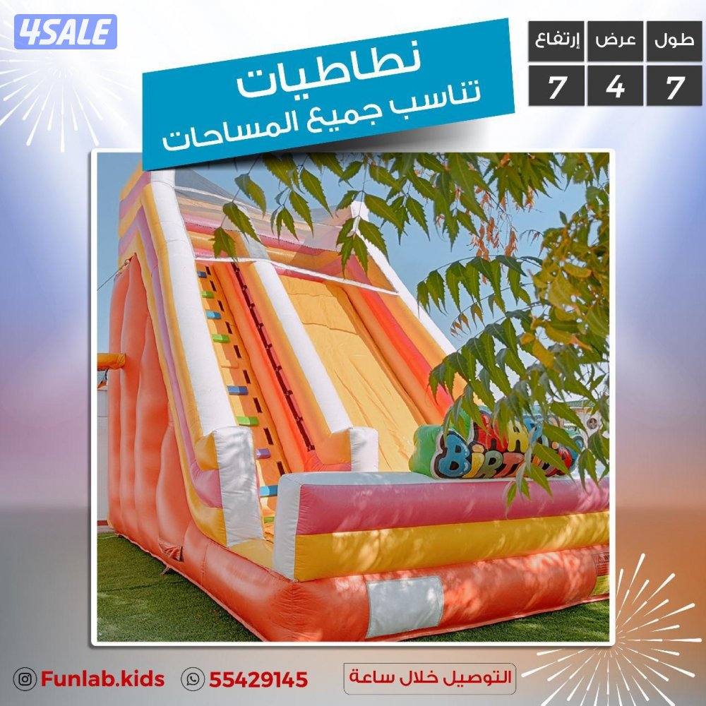 نطاطيات كل مناطق الكويت3