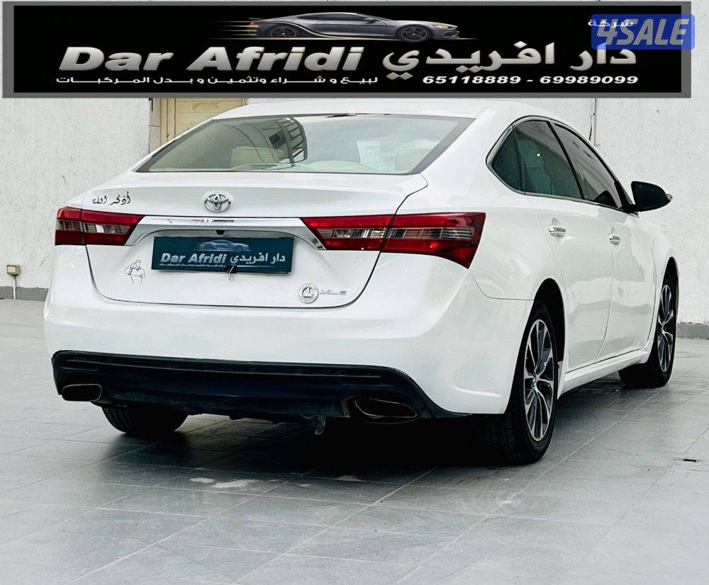 أفالون على المنظور1