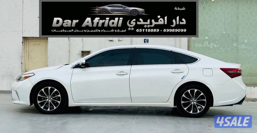 أفالون على المنظور3