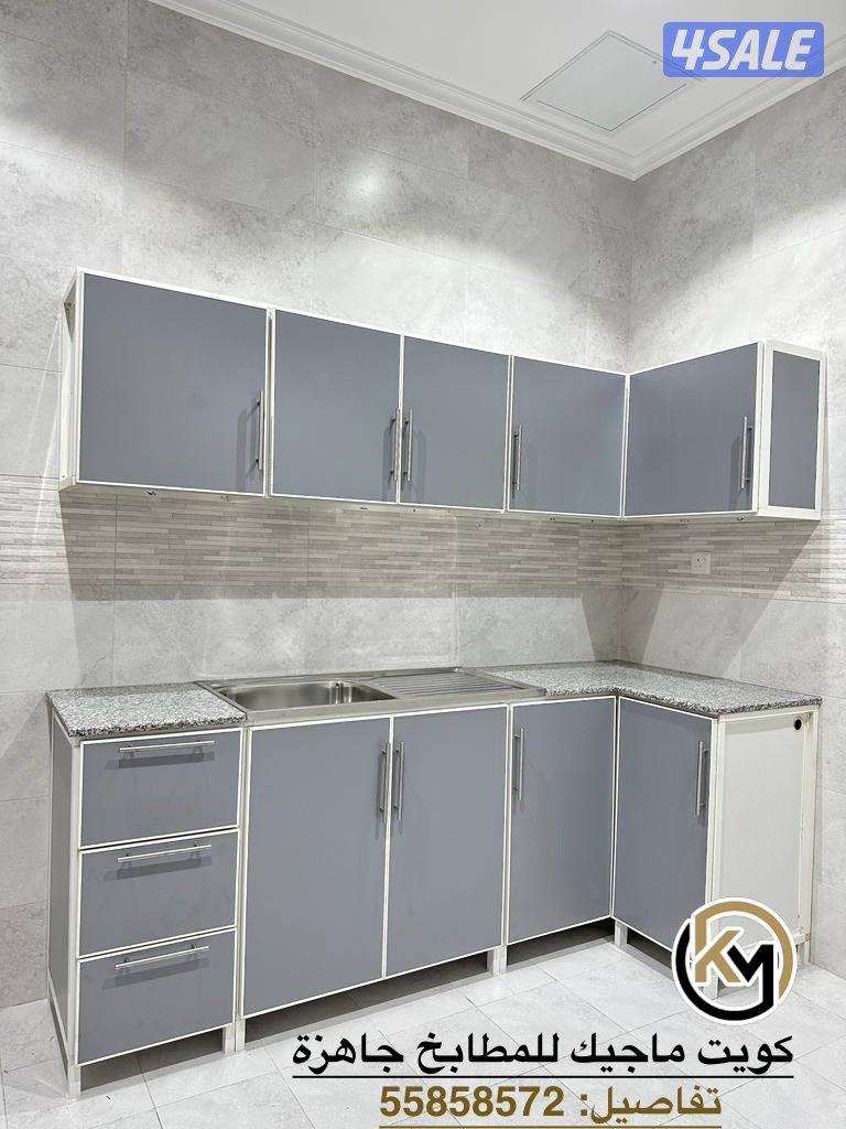 كويت ماجيك لأعمال الألمنيوم و مطابخ جاهزة3