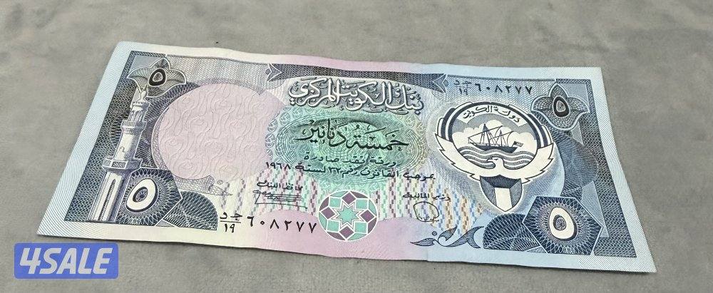 عملات نقدية و معدنية وطوابع وأنتيكات2