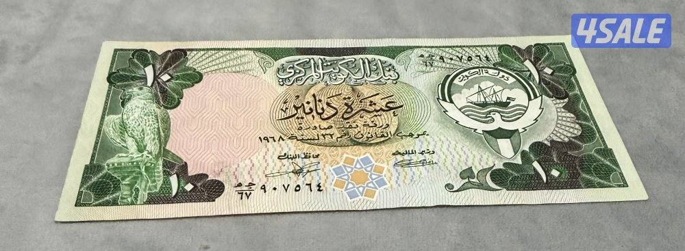 عملات نقدية و معدنية وطوابع وأنتيكات1