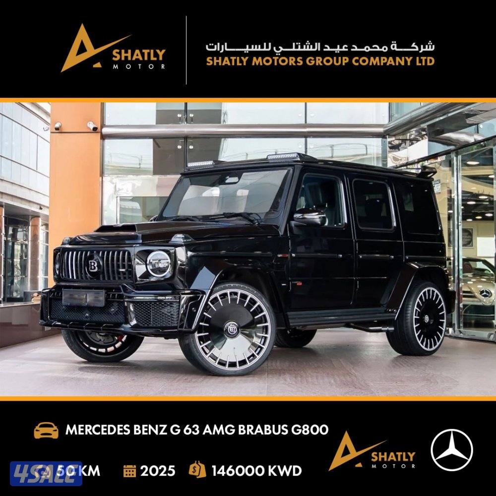 مرسيدس AMG G63 BRABUS - مجموعة محمد عيد الشتلي للسيارات0