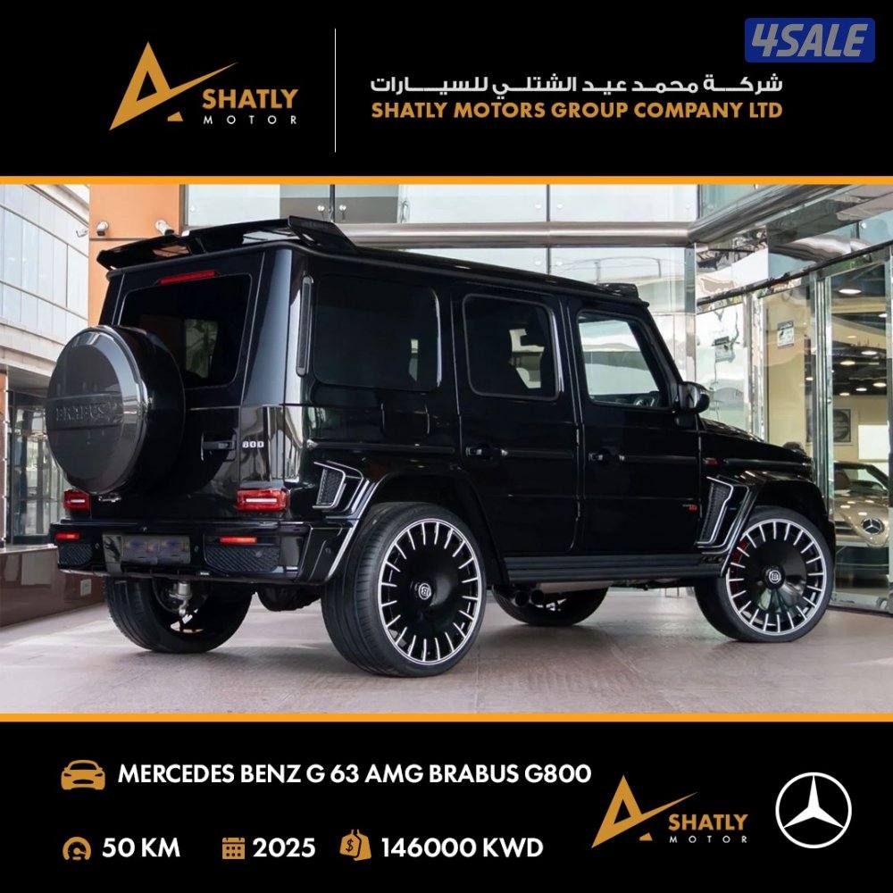مرسيدس AMG G63 BRABUS - مجموعة محمد عيد الشتلي للسيارات1