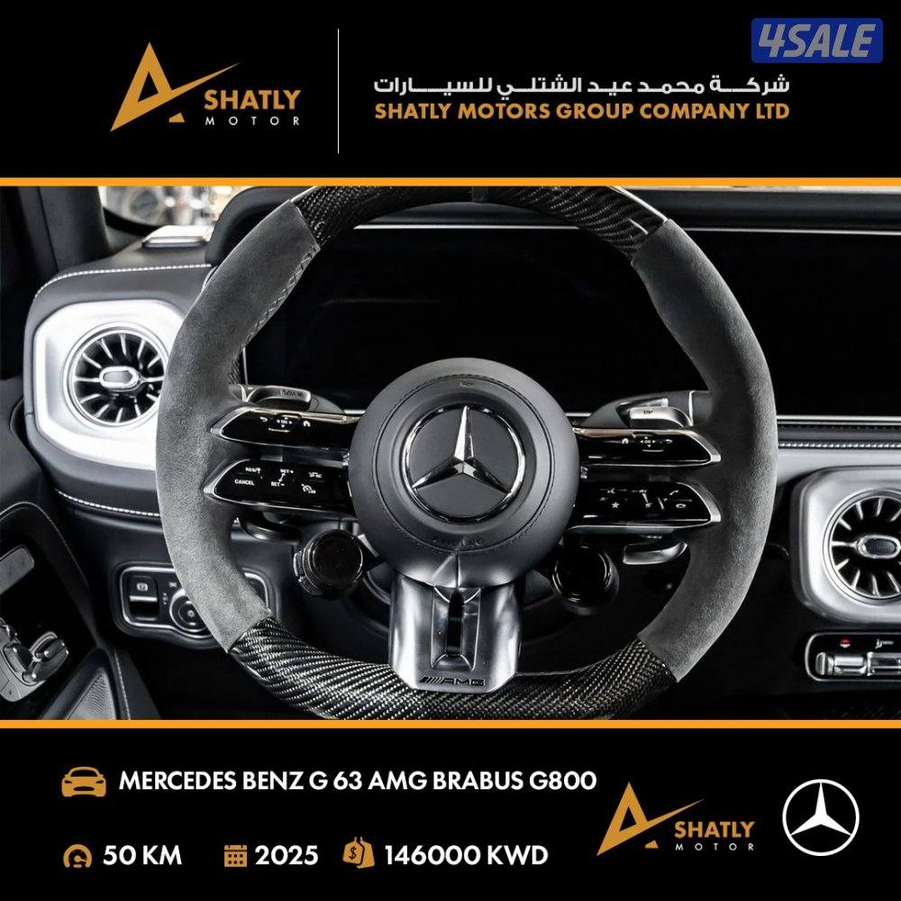 مرسيدس AMG G63 BRABUS - مجموعة محمد عيد الشتلي للسيارات7