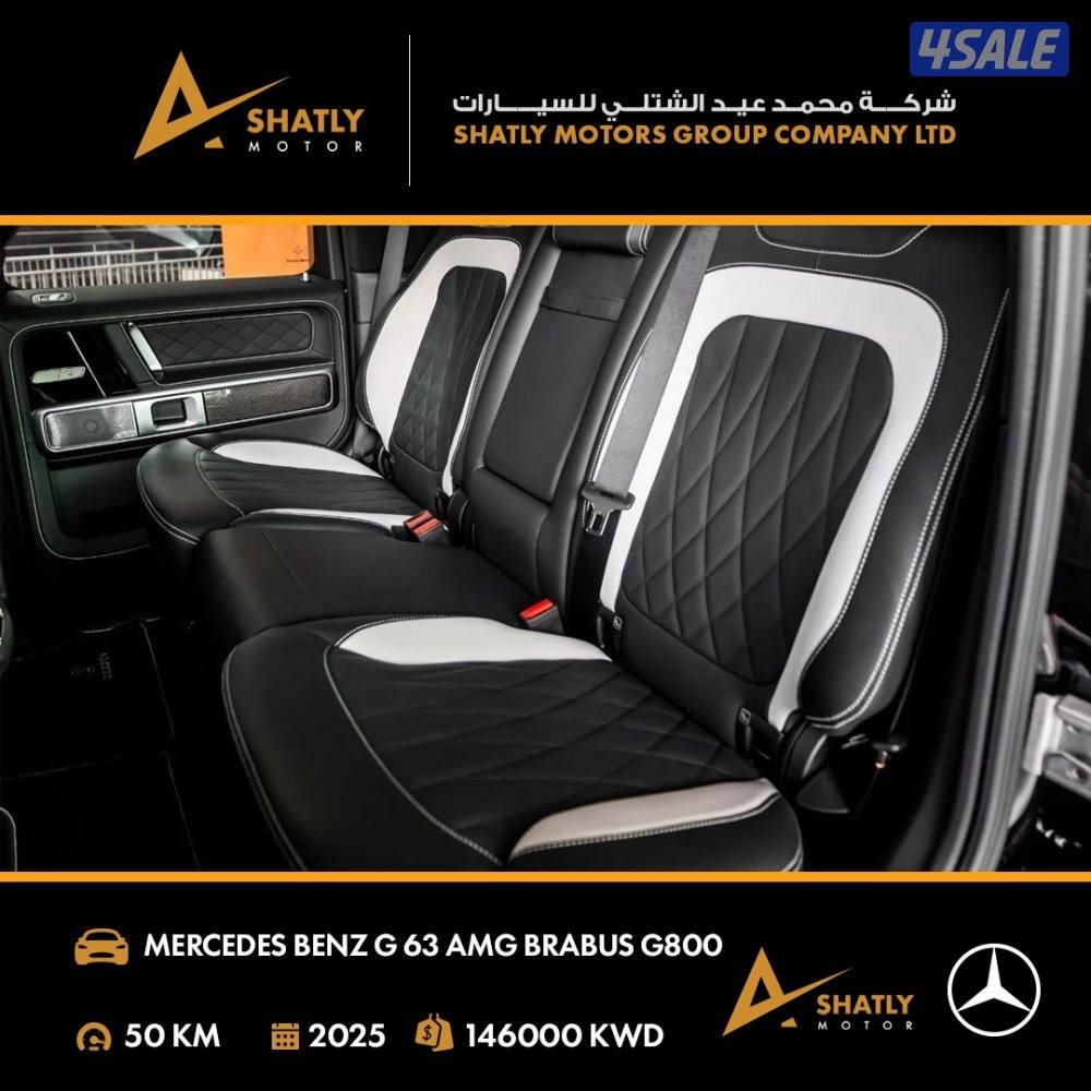 مرسيدس AMG G63 BRABUS - مجموعة محمد عيد الشتلي للسيارات8