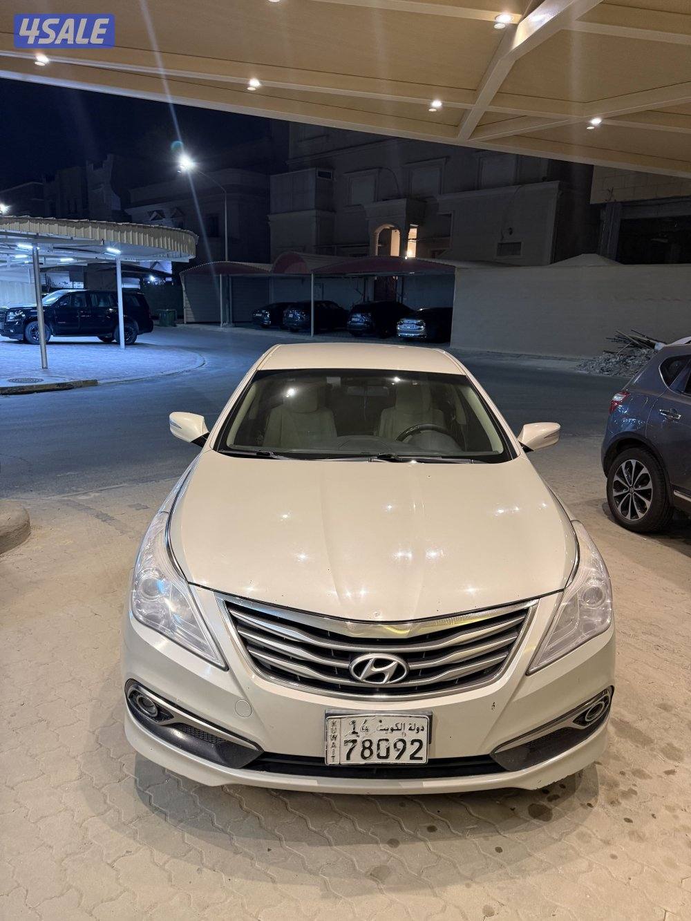 هيواندي ازيرا1