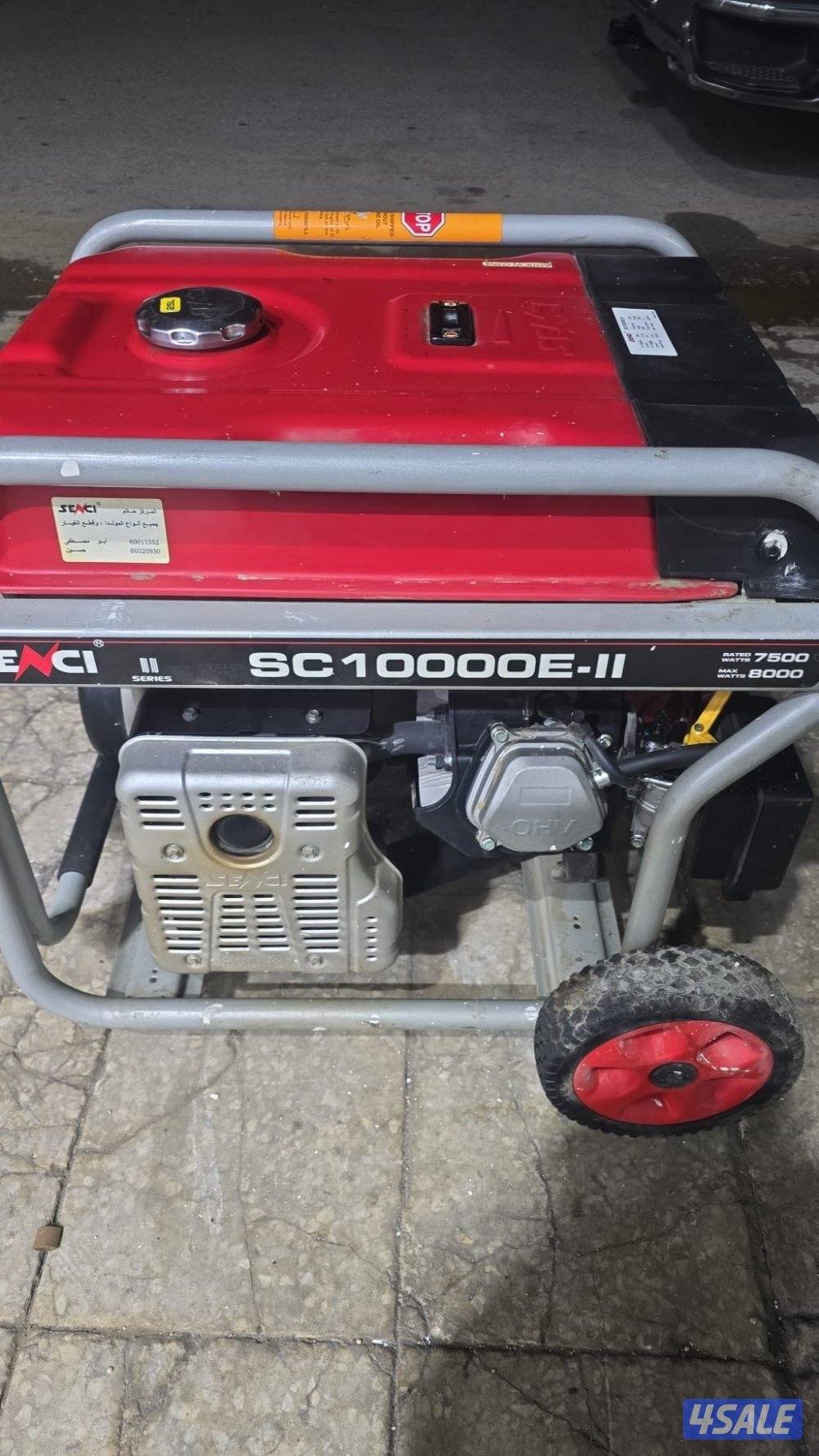 للبيع ماطور سينسي  نظيف جداً 10000واط0