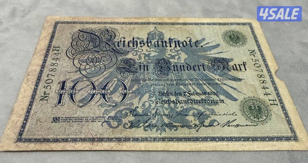 عملات نقدية و معدنية وطوابع وأنتيكات3