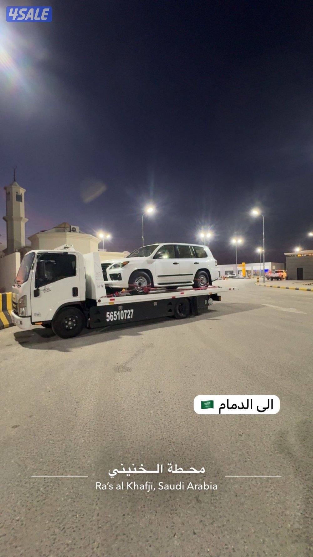 ونش سطحة full dawn فل داون داخلي وخارجي لدول مجلس التعاون ونش ازهلها..4