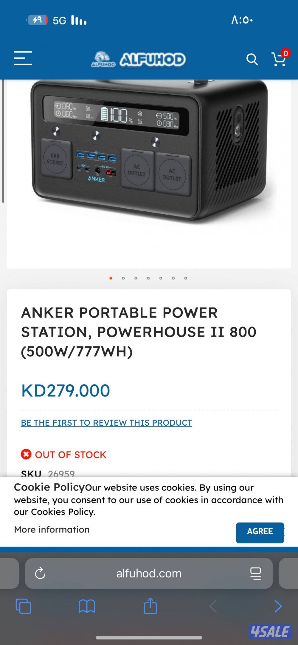باور بانك كبير Anker Portable Power Station, PowerHouse II4