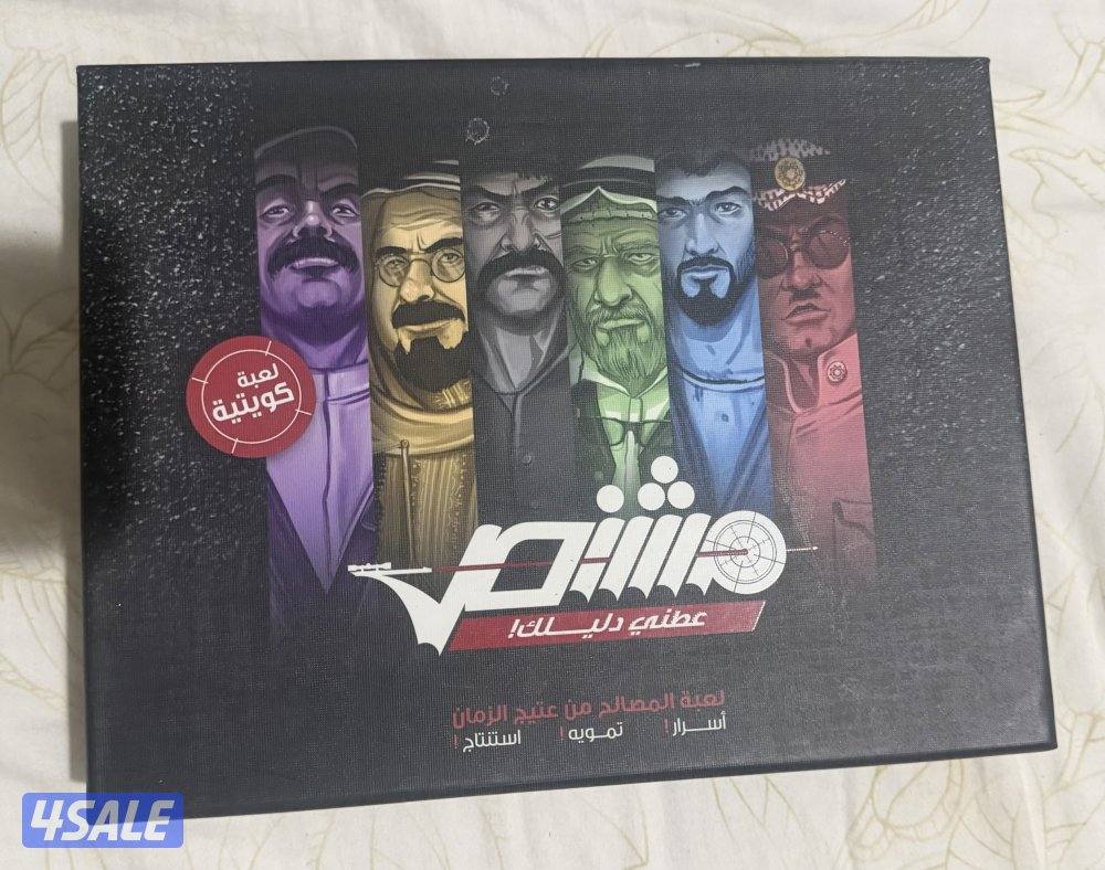 لعبة مشنص و takeover لم تستعمل كالجديد2