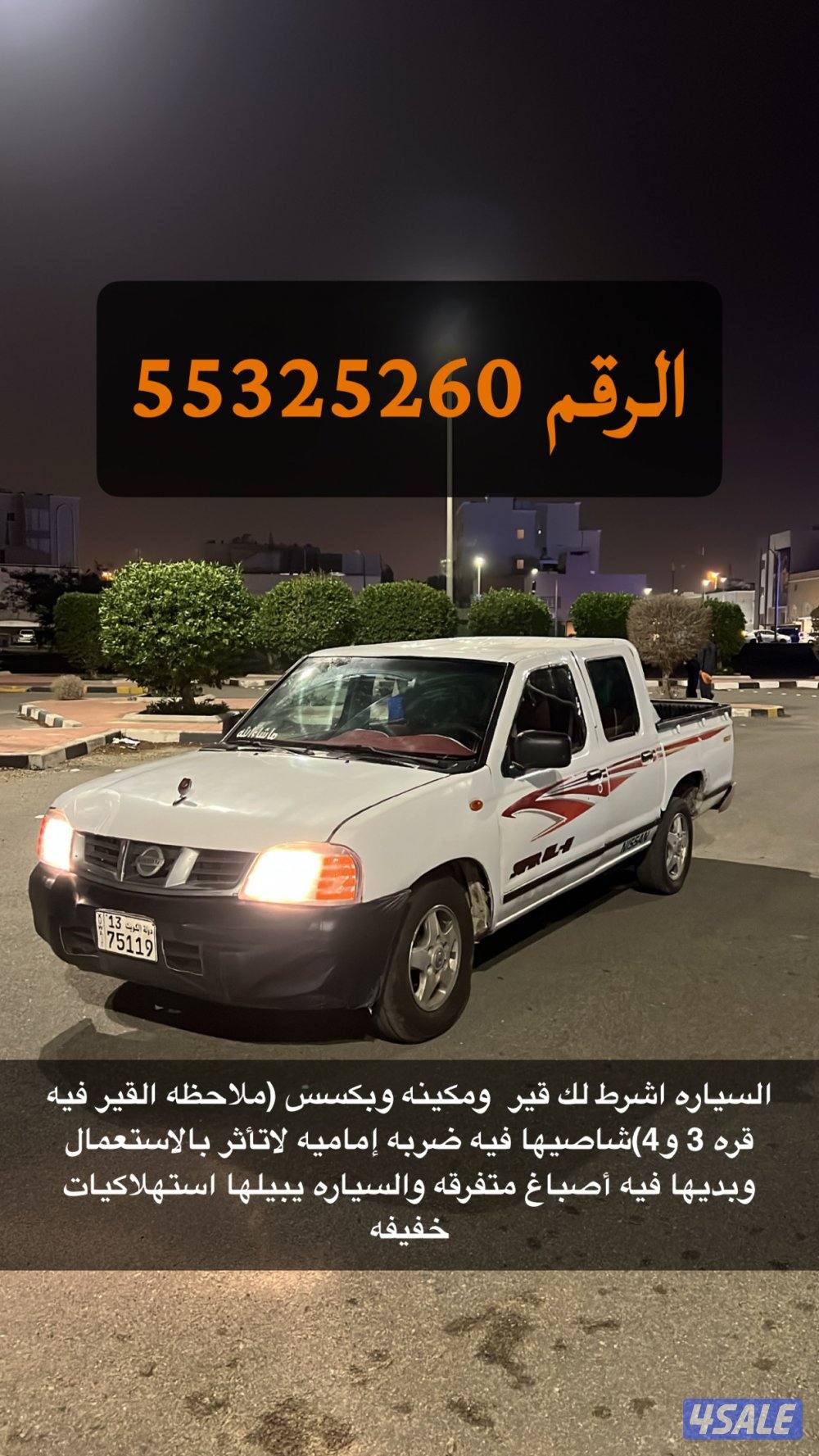 للبيع عربانة 2015 ممشى 270 باقي التفاصيل عند الاتصال0