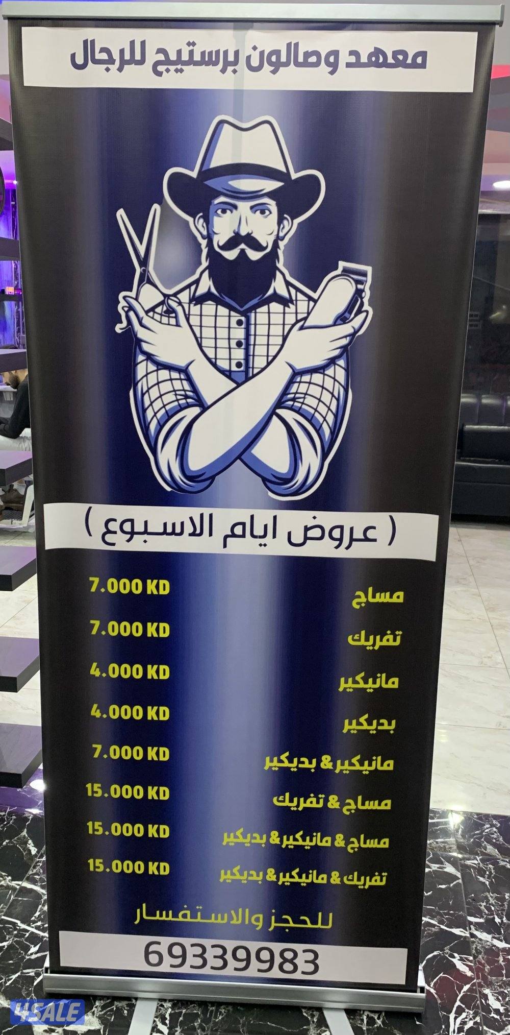 مساج علاجي او ريلاكس7دك 💆🏻‍♂️حمام مغربيVIP 7دك🧖🏻‍♂️مانيكير4دك💅🏻باديكير4دك ❤️🇰🇼❤️🇱🇧❤️0