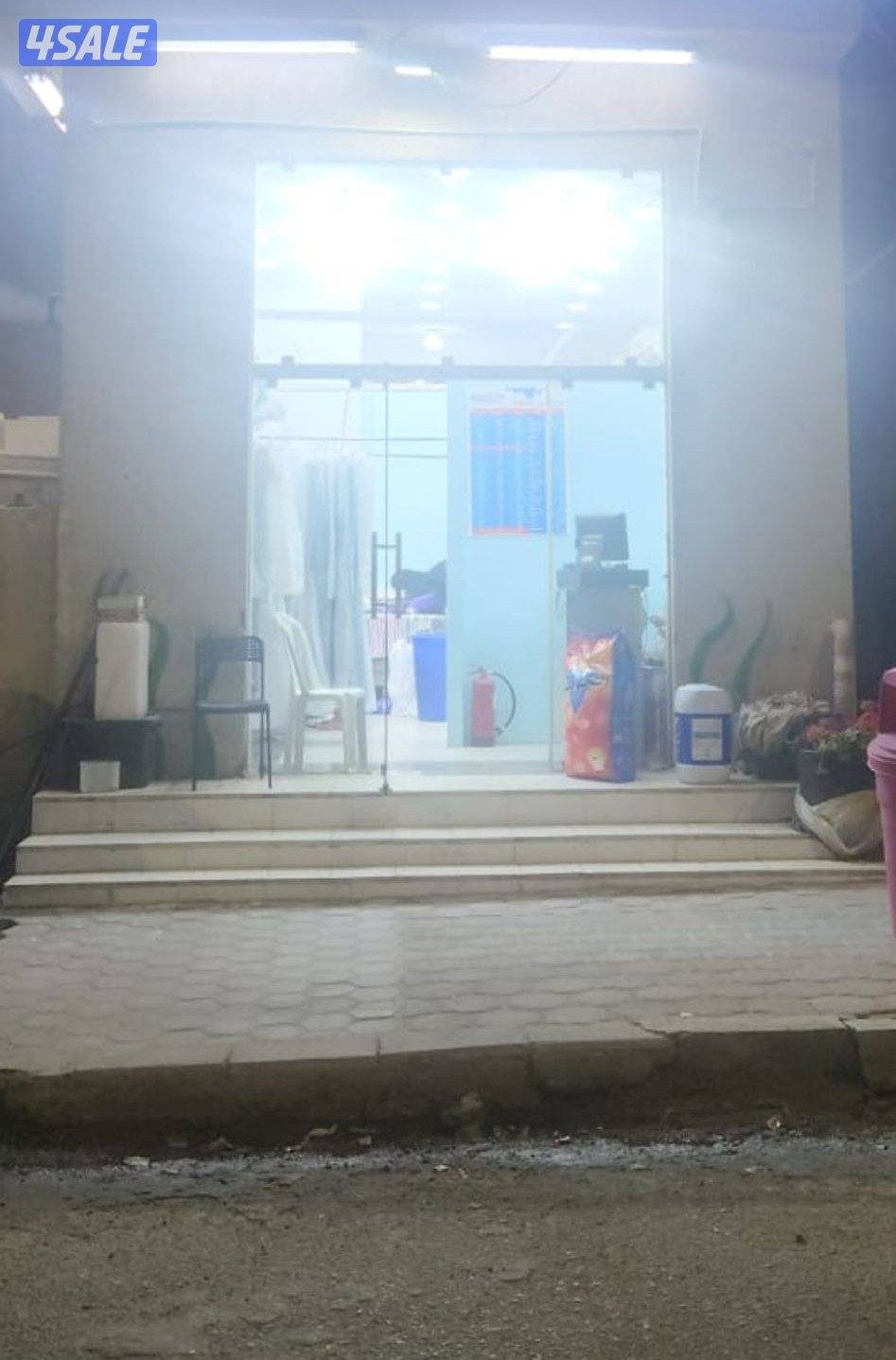 مصبغه للبيع2