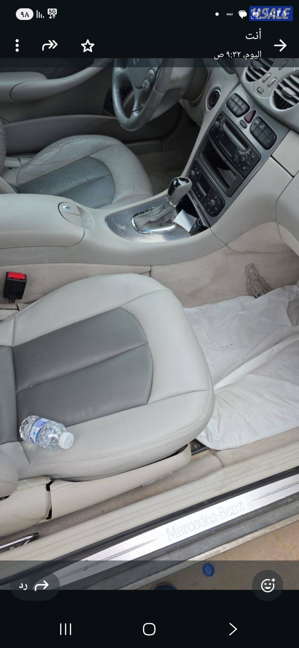 مرسيدس البشر2