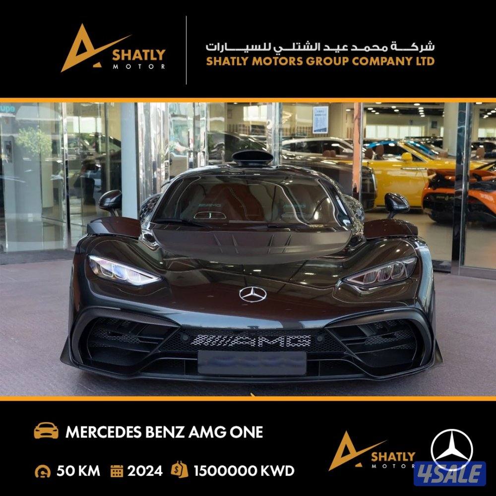 مرسيدس العجيبة AMG ONE - مجموعة محمد عيد الشتلي للسيارات4