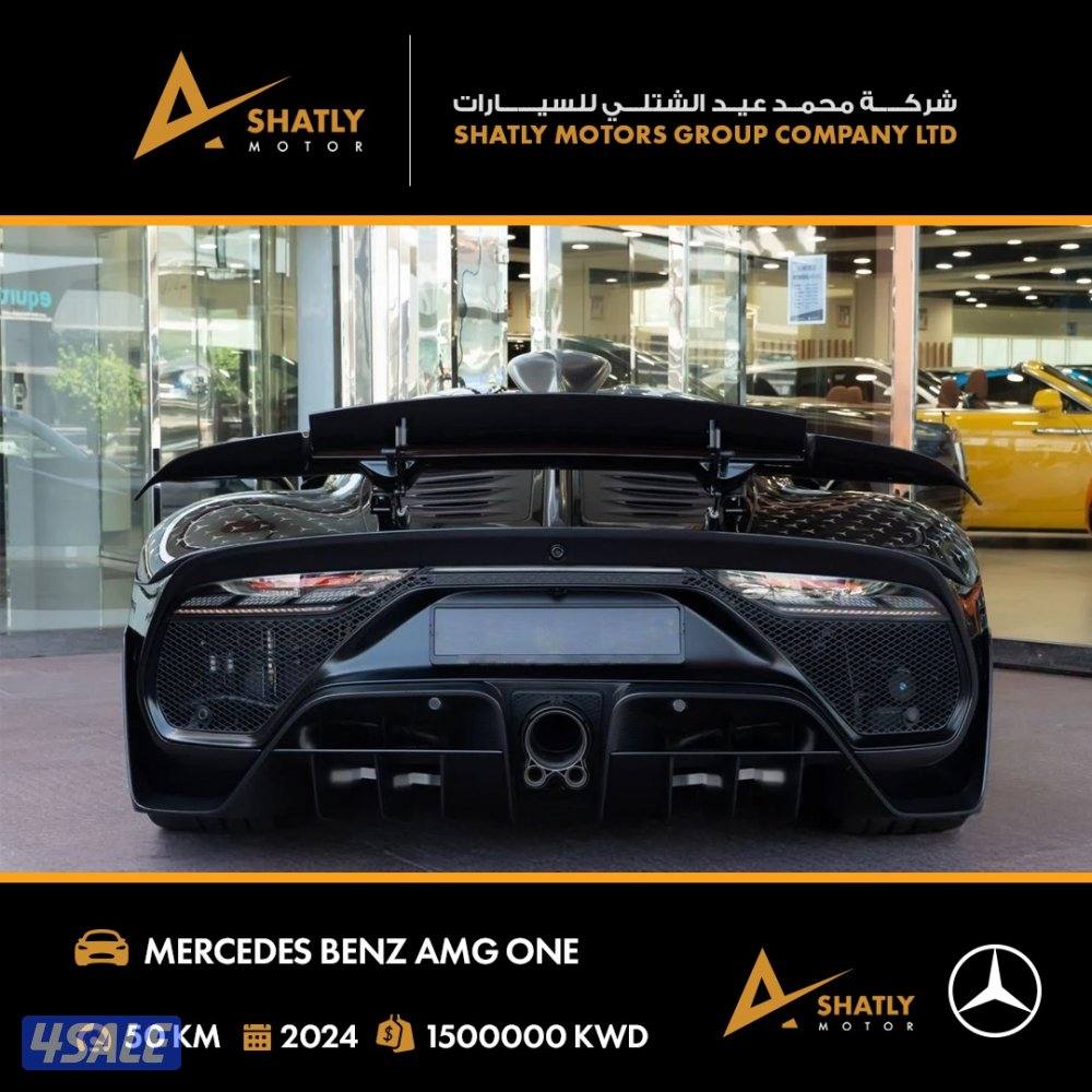 مرسيدس العجيبة AMG ONE - مجموعة محمد عيد الشتلي للسيارات5