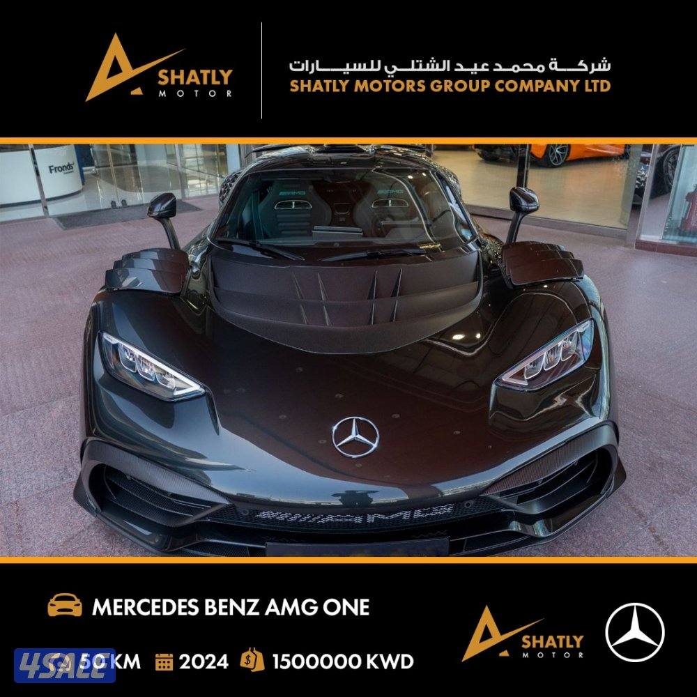 مرسيدس العجيبة AMG ONE - مجموعة محمد عيد الشتلي للسيارات6