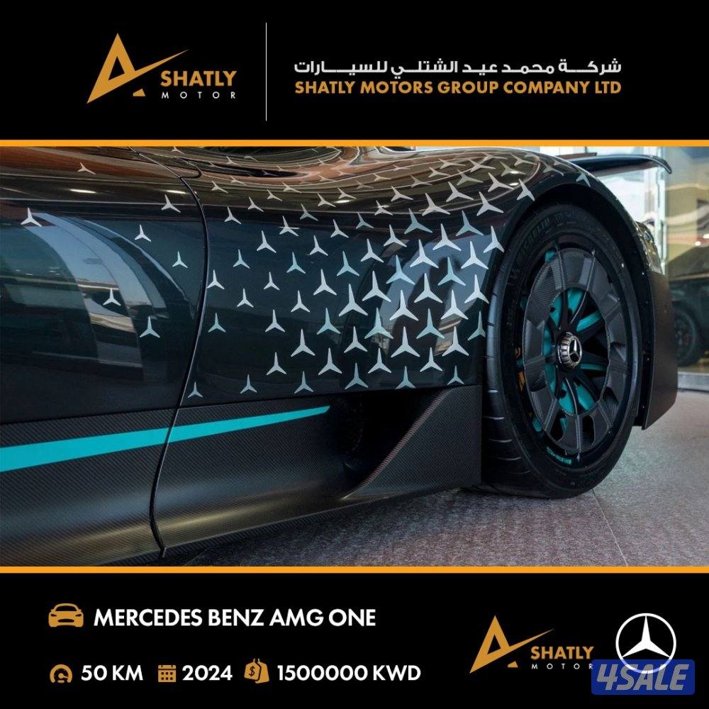 مرسيدس العجيبة AMG ONE - مجموعة محمد عيد الشتلي للسيارات8