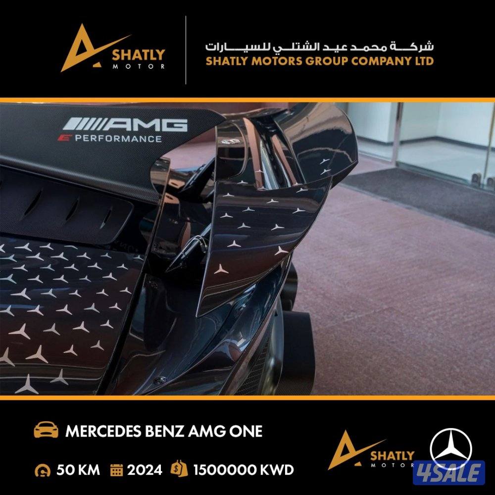 مرسيدس العجيبة AMG ONE - مجموعة محمد عيد الشتلي للسيارات10