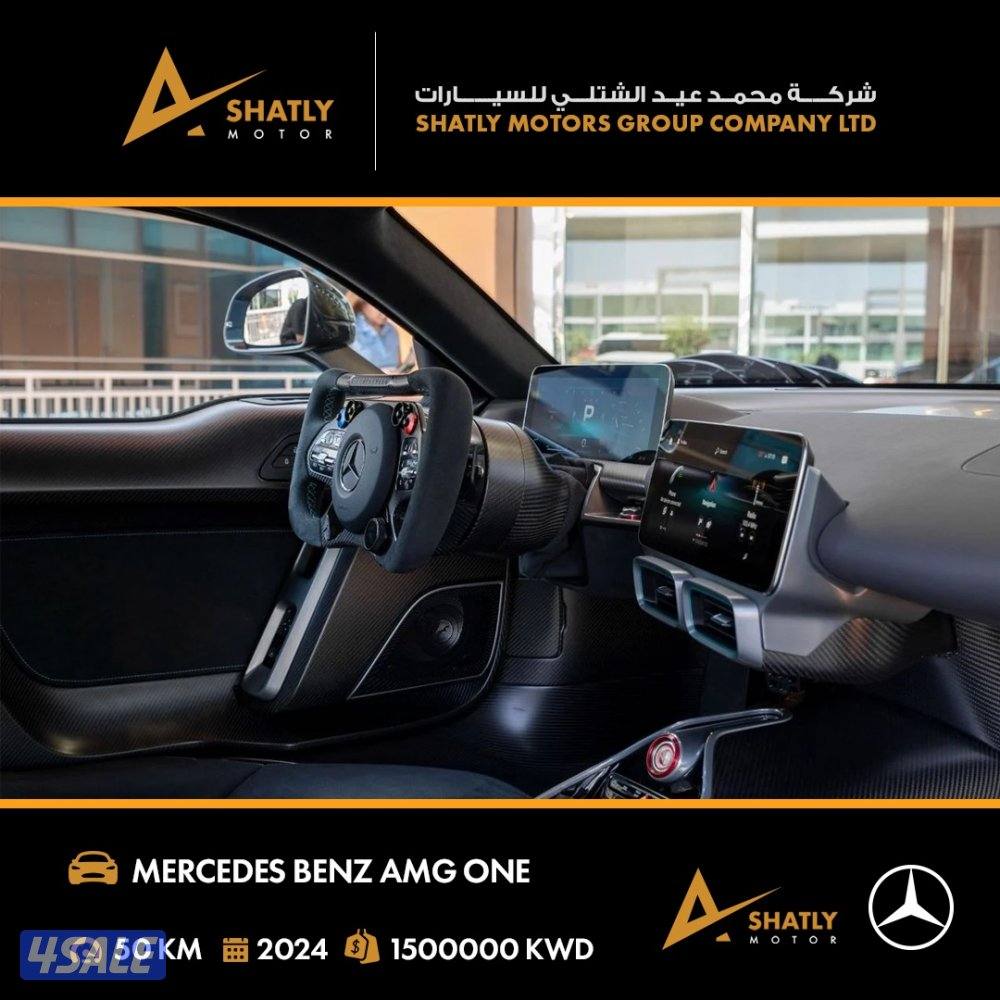 مرسيدس العجيبة AMG ONE - مجموعة محمد عيد الشتلي للسيارات11