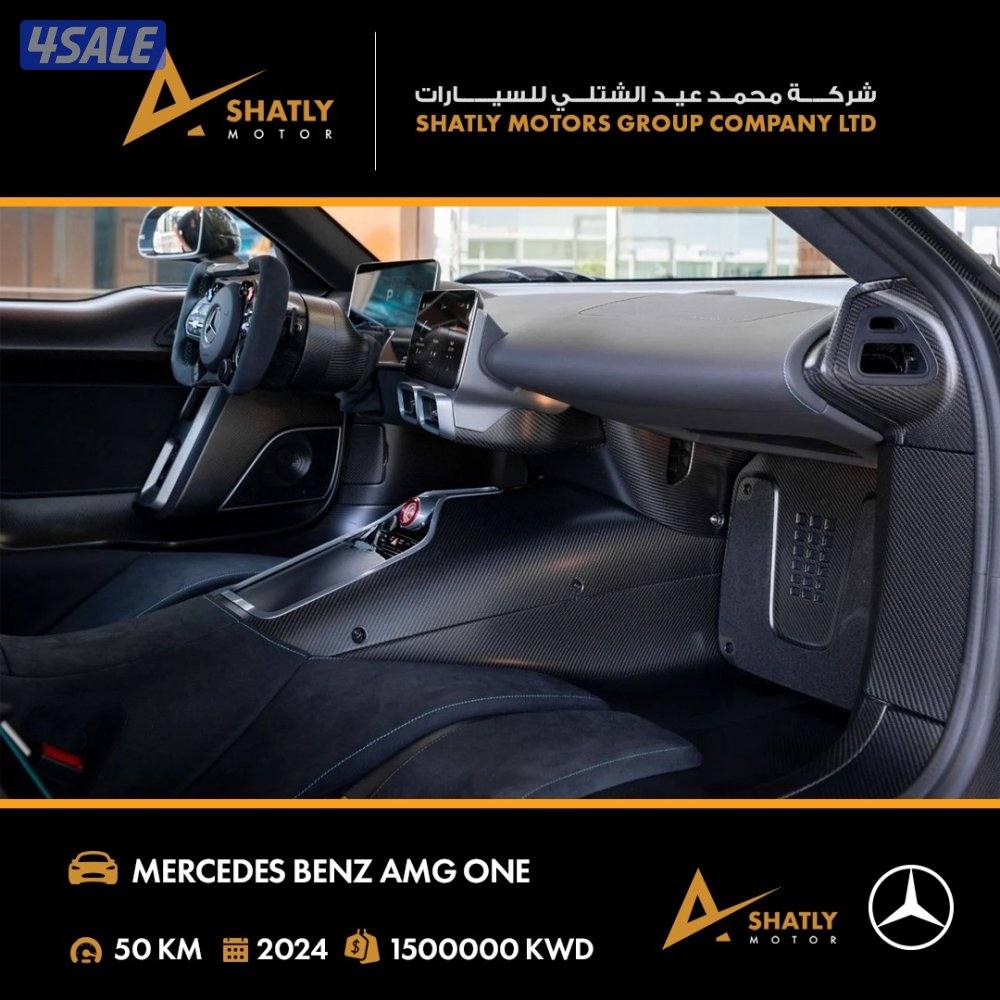 مرسيدس العجيبة AMG ONE - مجموعة محمد عيد الشتلي للسيارات12