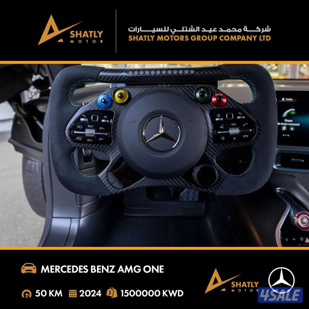 مرسيدس العجيبة AMG ONE - مجموعة محمد عيد الشتلي للسيارات13