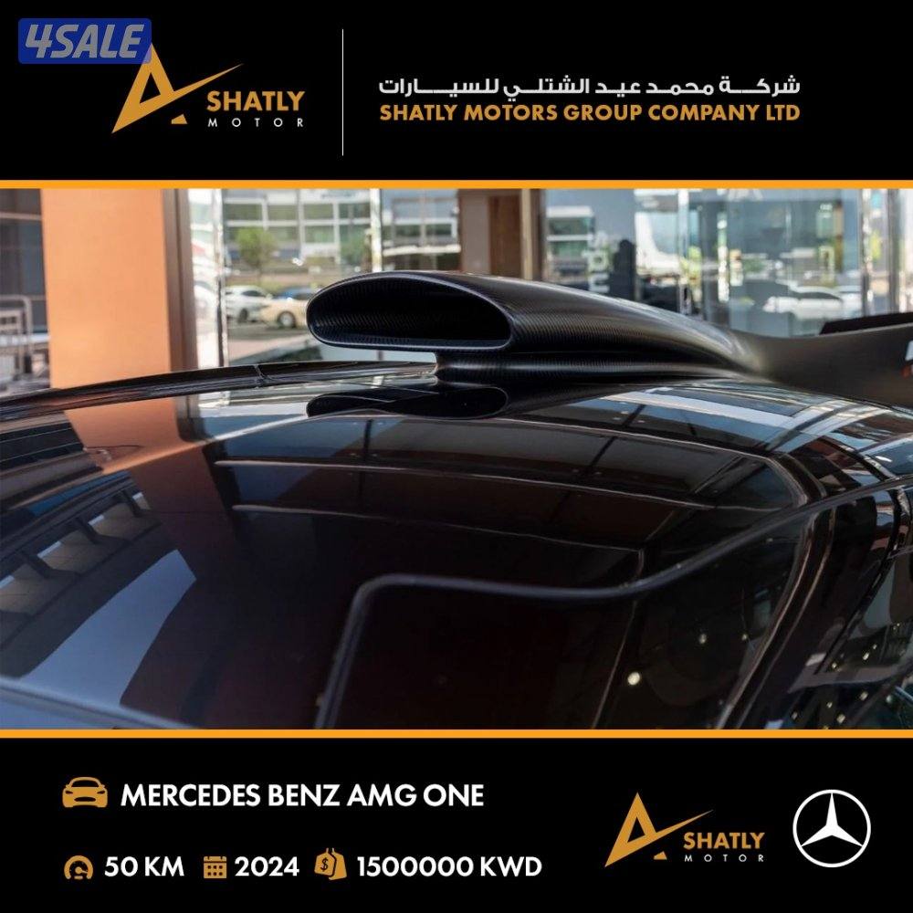 مرسيدس العجيبة AMG ONE - مجموعة محمد عيد الشتلي للسيارات15