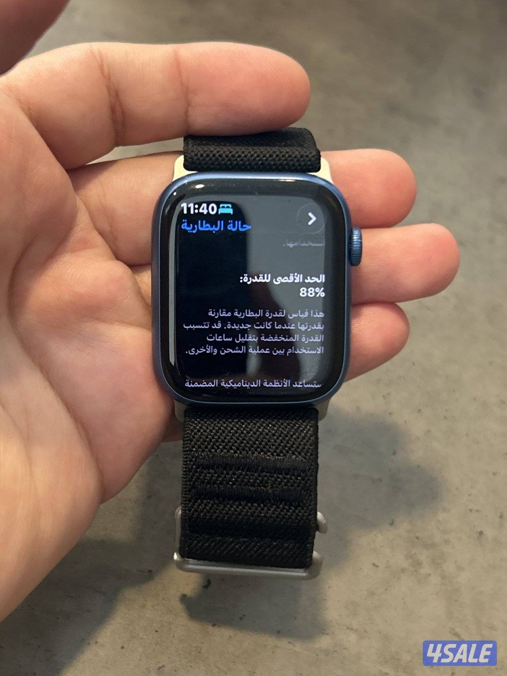 ساعة ابل الجيل السابع Apple Watch Series 73
