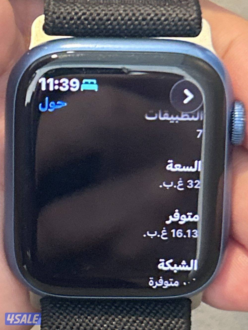 ساعة ابل الجيل السابع Apple Watch Series 75