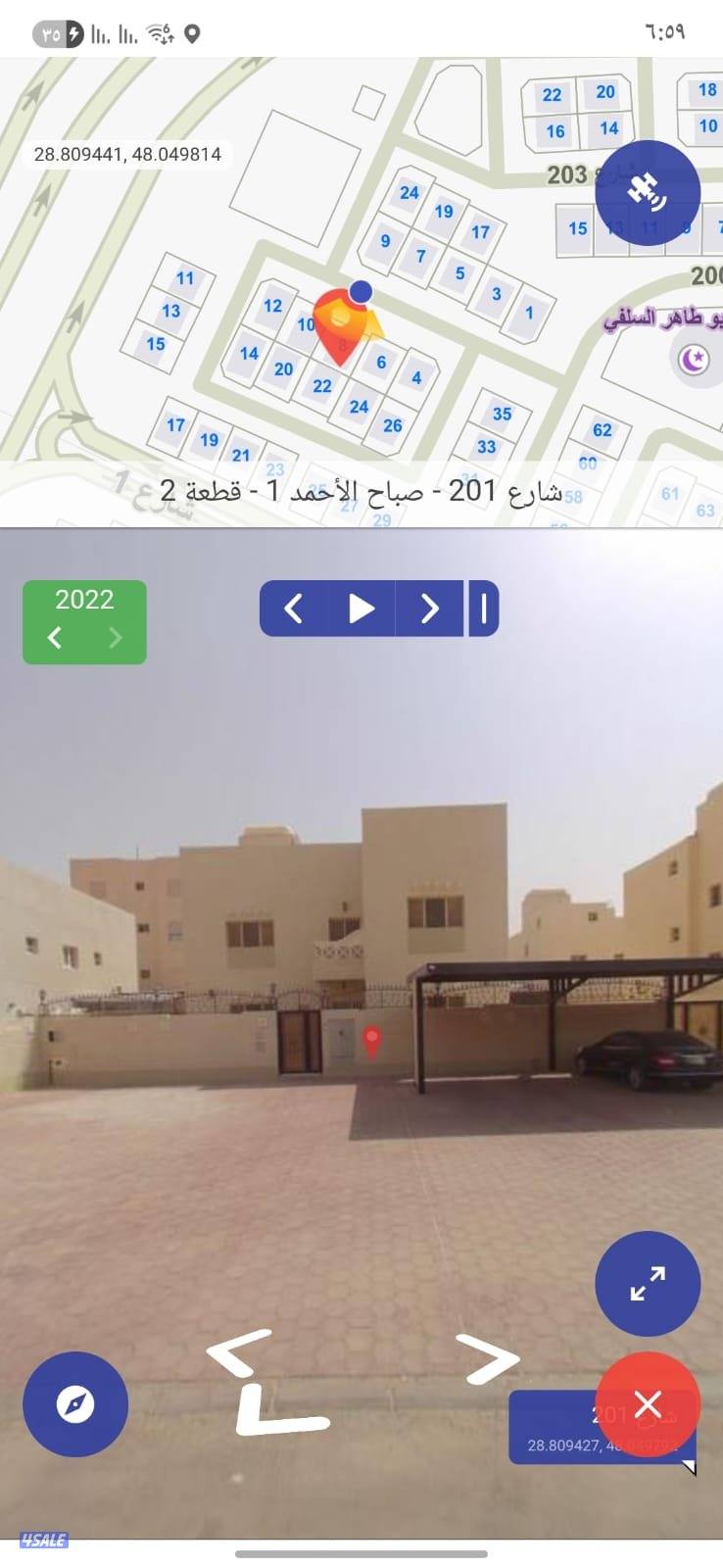 للبيع بيت حكومي صباح الاحمد0