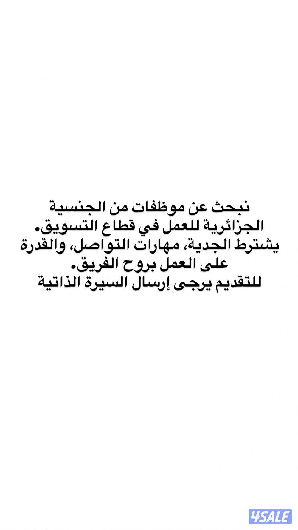 الصين الكويت0