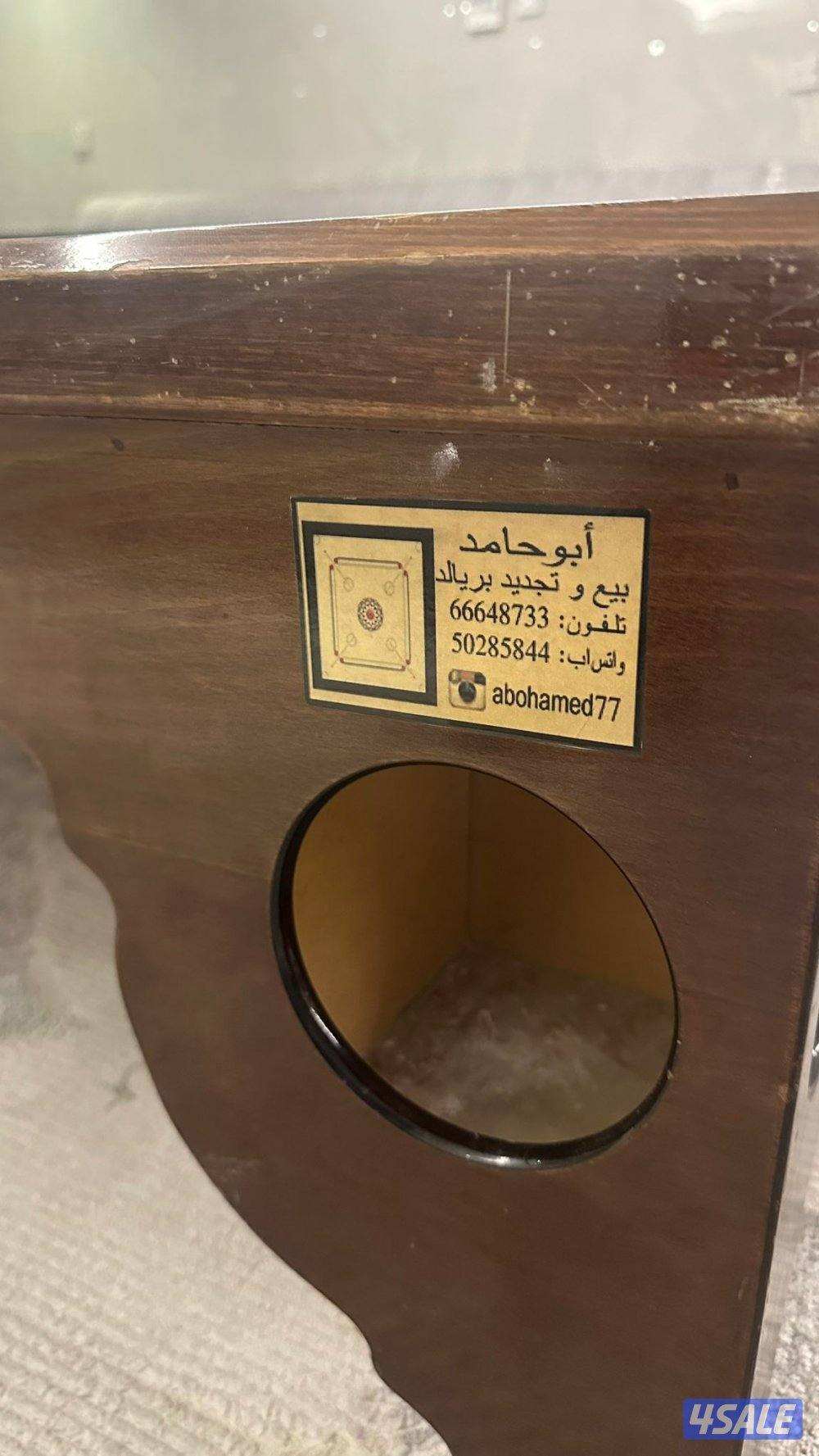 للبيع كيرم شغل بوحامد4