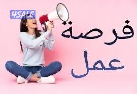 مطلوب موظفات استقبال واداره وتسويق حسنة المظهر لشركة معروفه2