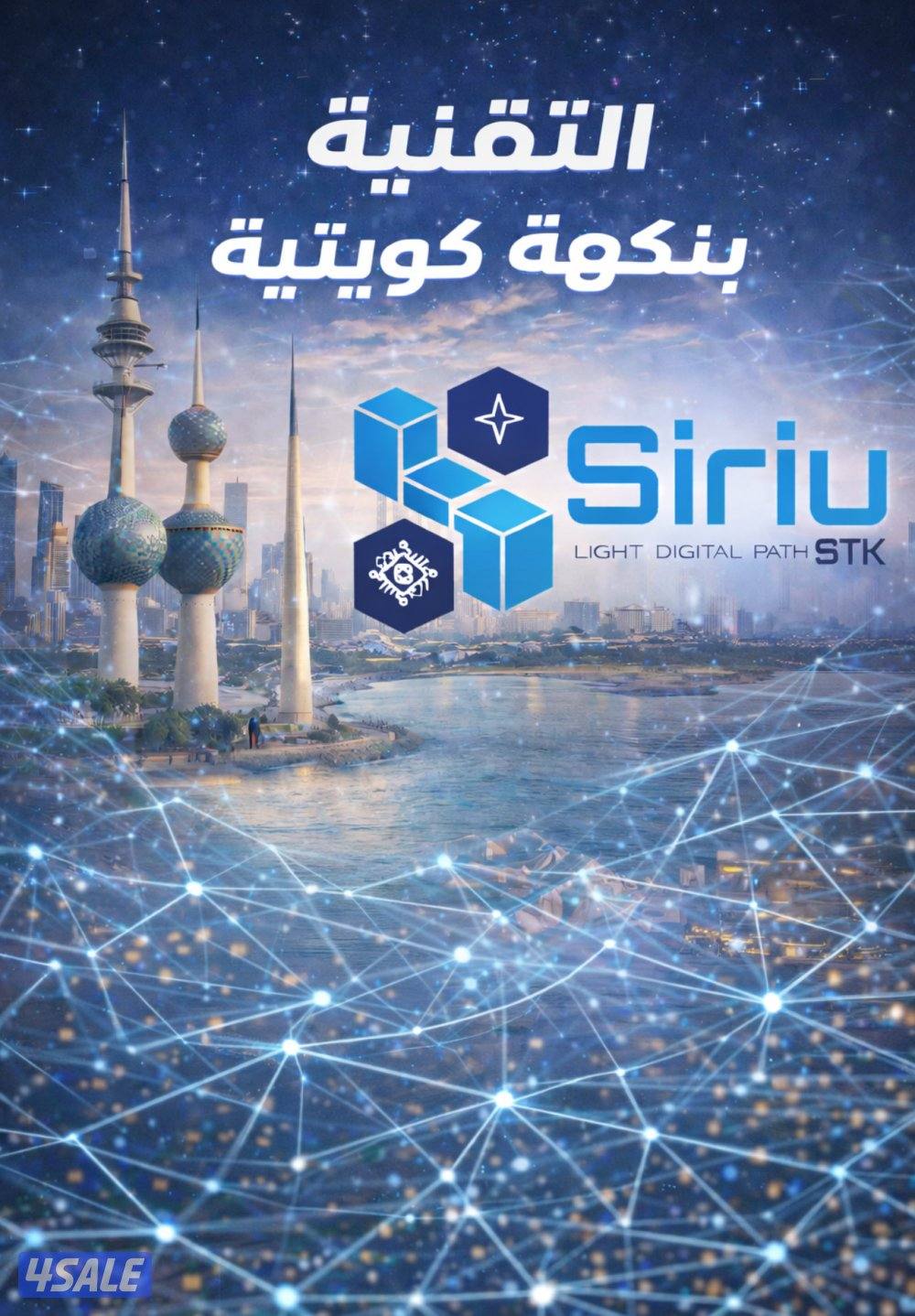 نبرمج فكرتك تطبيقات مواقع انظمة شركات1