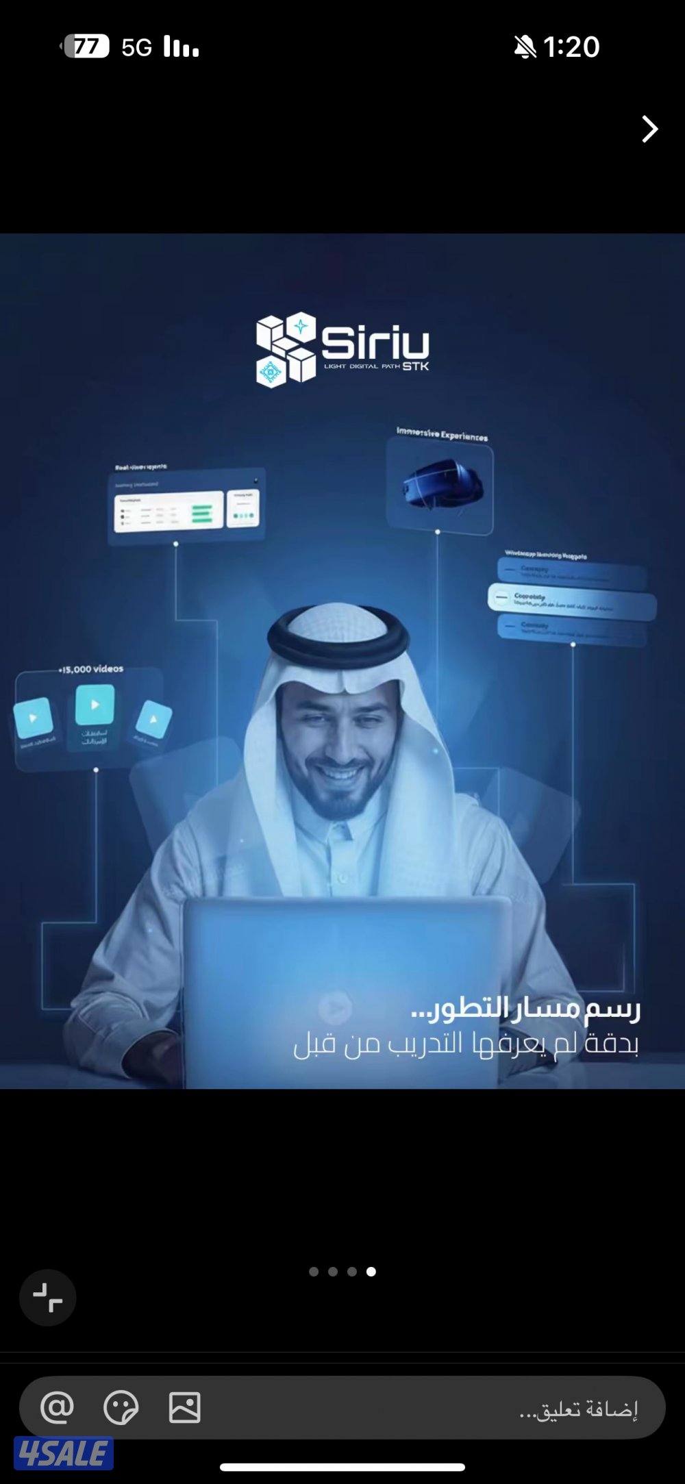 نبرمج فكرتك تطبيقات مواقع انظمة شركات2