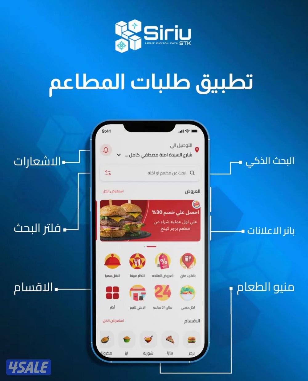 نبرمج فكرتك تطبيقات مواقع انظمة شركات0
