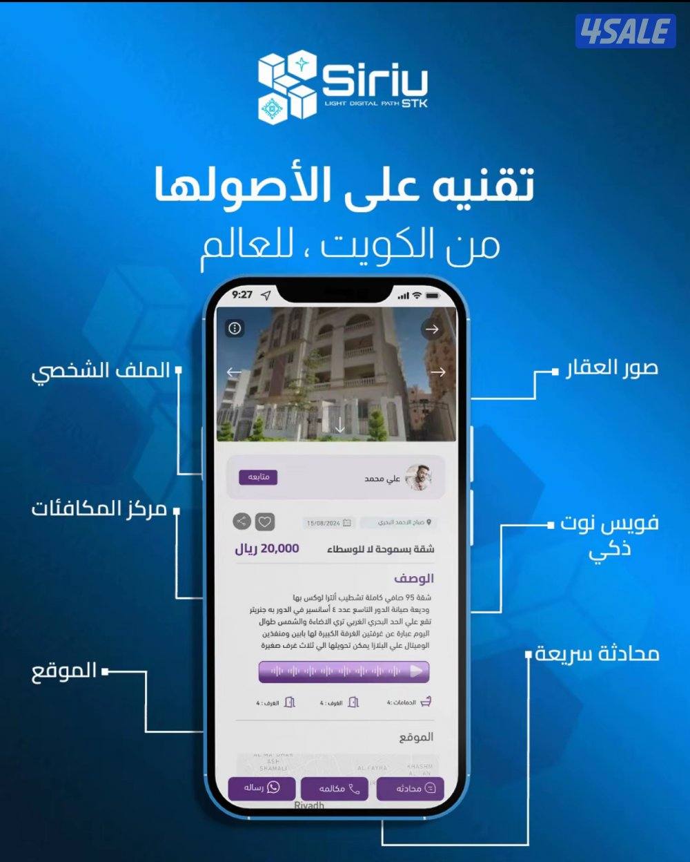 نبرمج فكرتك تطبيقات مواقع انظمة شركات4