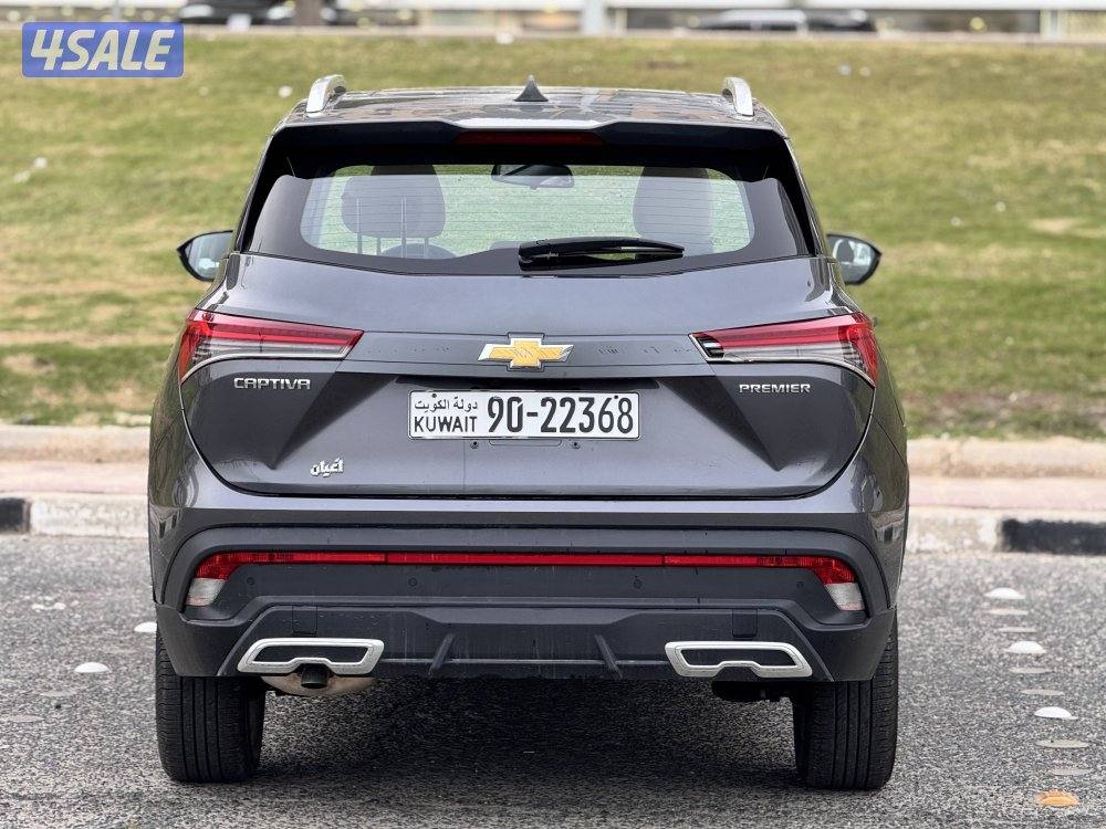 كابتيفا موديل 20254