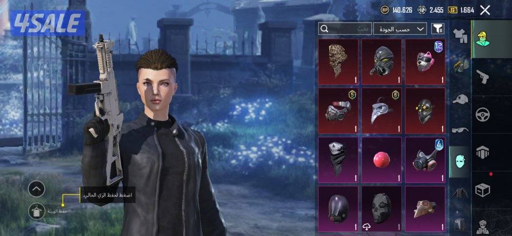 للبيع حساب لفل ٨٥ اطار الطيار والسقوط💥5