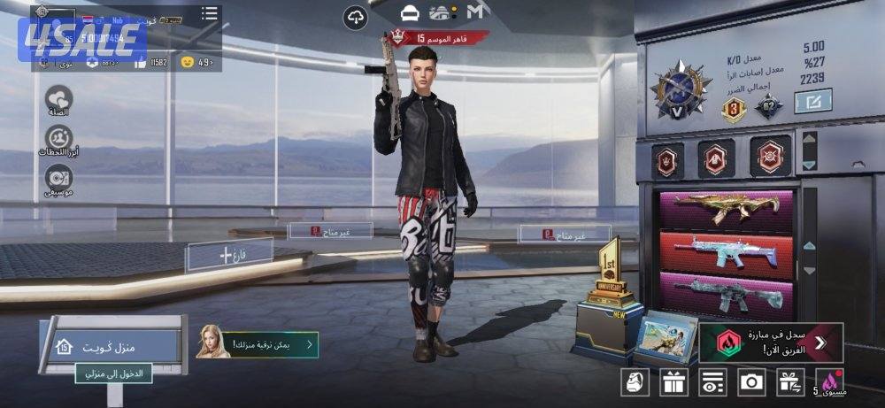 للبيع حساب لفل ٨٥ اطار الطيار والسقوط💥4