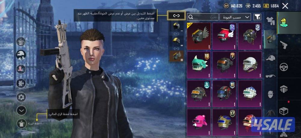 للبيع حساب لفل ٨٥ اطار الطيار والسقوط💥7