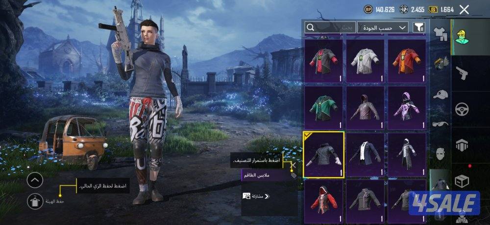 للبيع حساب لفل ٨٥ اطار الطيار والسقوط💥8