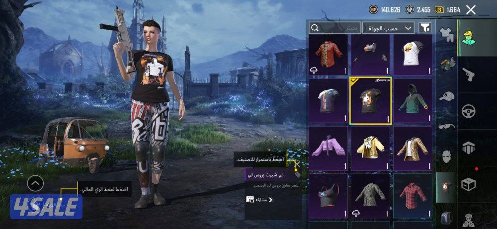 للبيع حساب لفل ٨٥ اطار الطيار والسقوط💥9