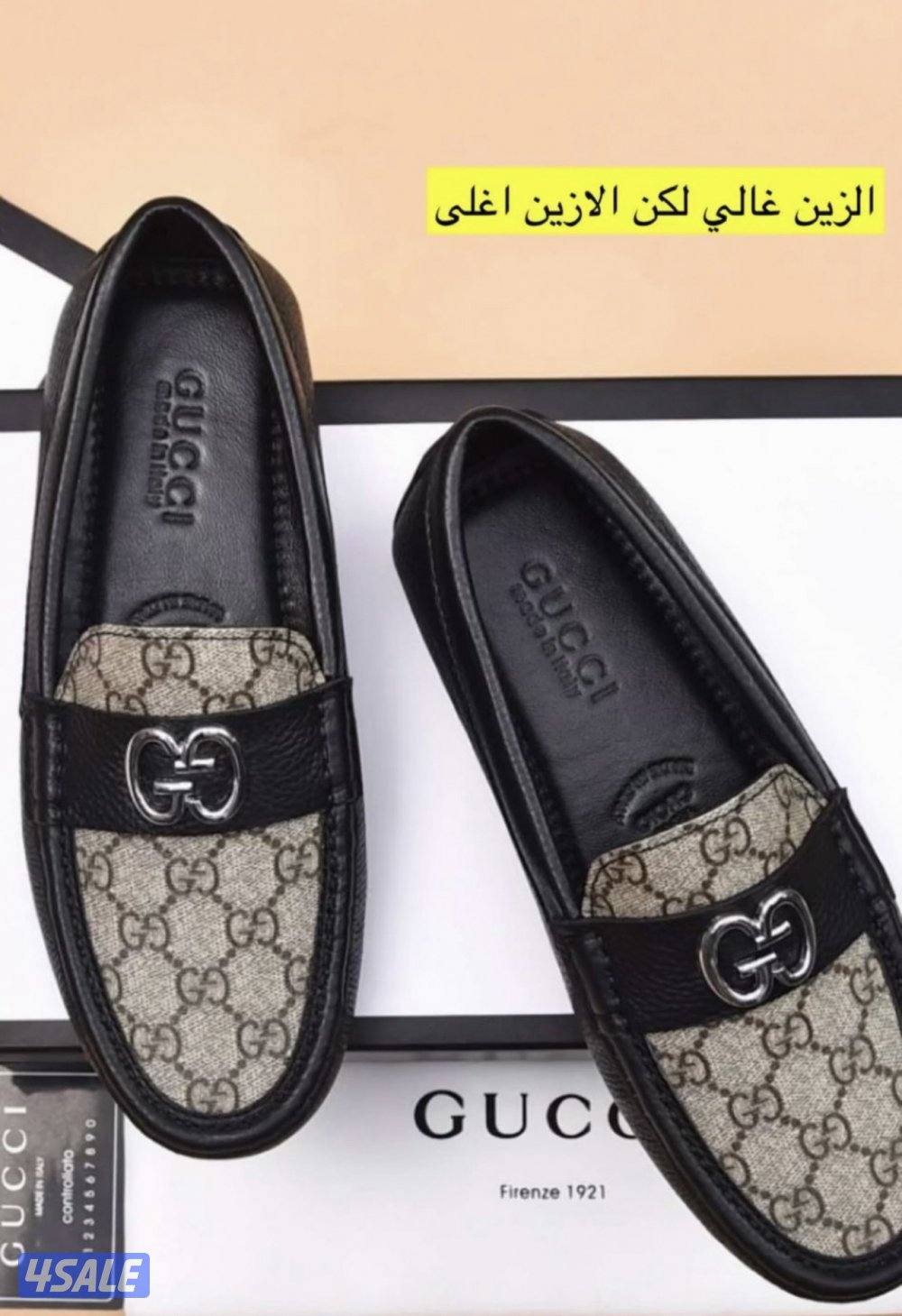 عرض فبراير وشرط نفس الأصلي👌5