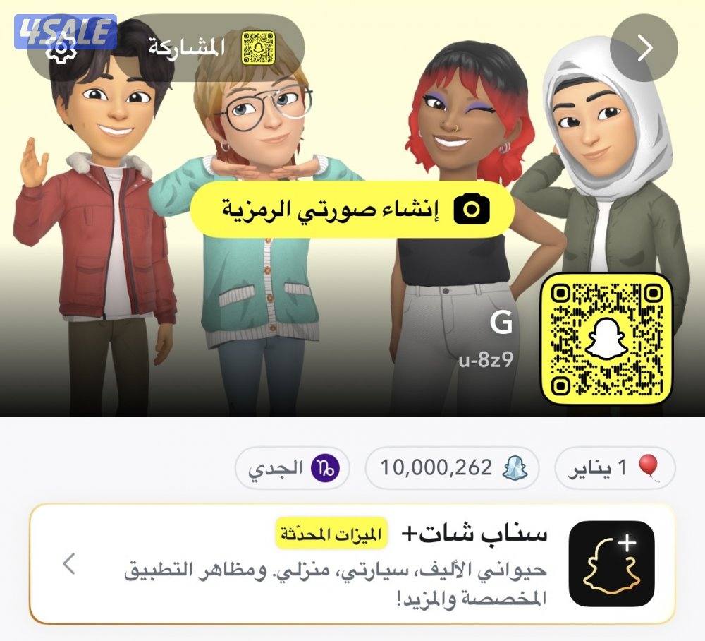 حساب سناب سكور 10 مليون يوزر شبه رباعي0