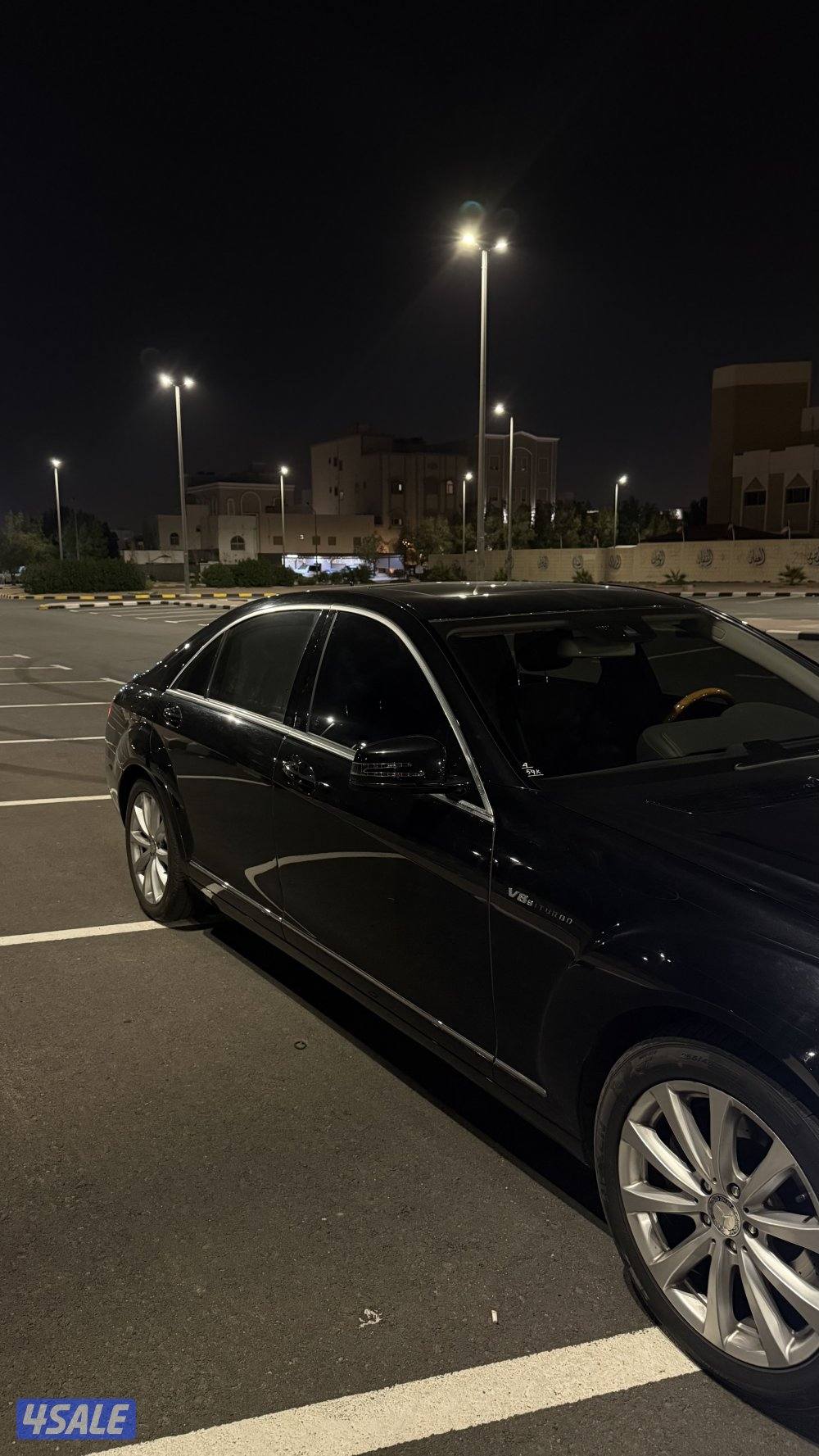 S-class 550 مرسيدس0