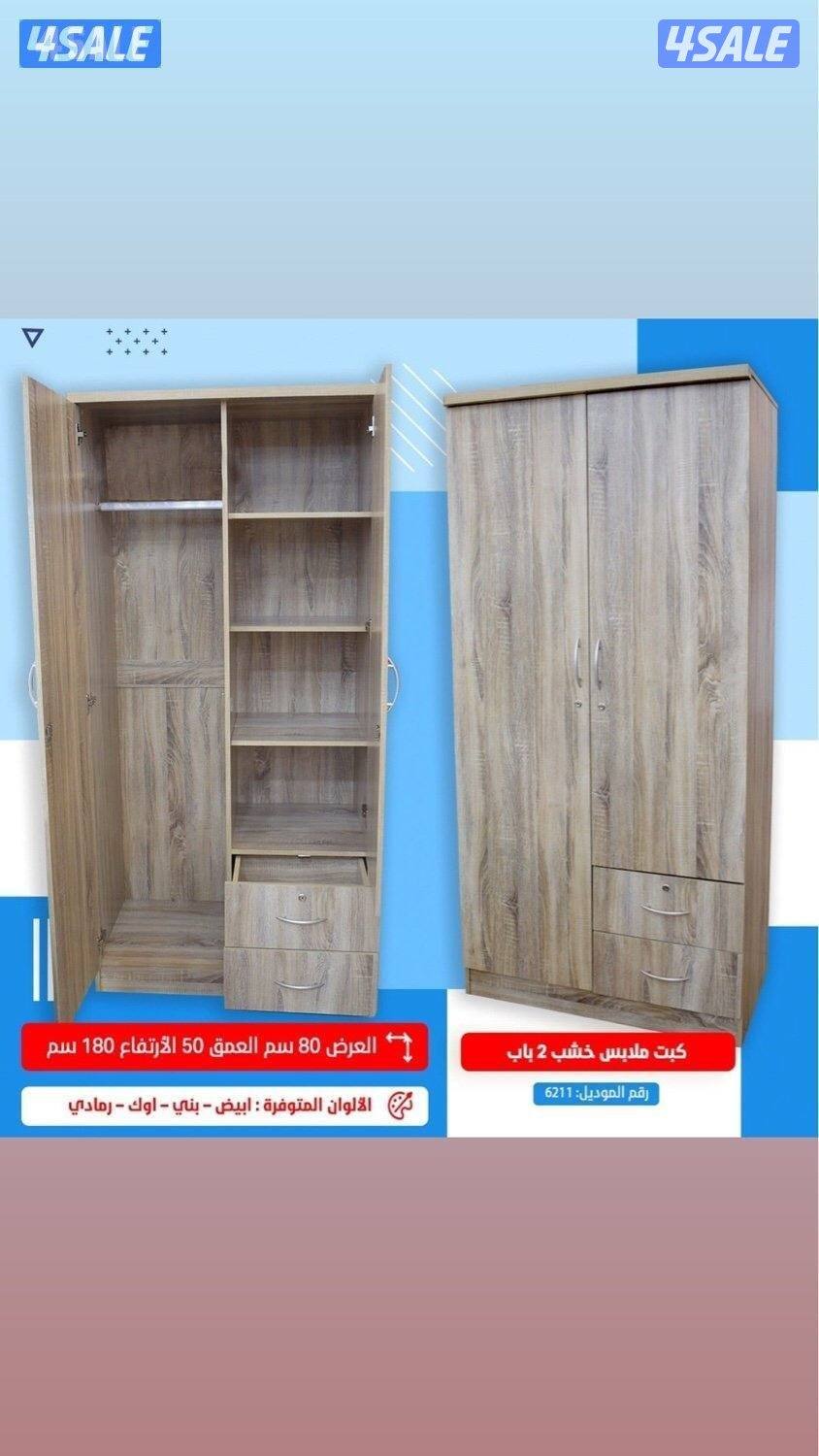 تفصال سراير طبيه للبيع بارخص الاسعار12