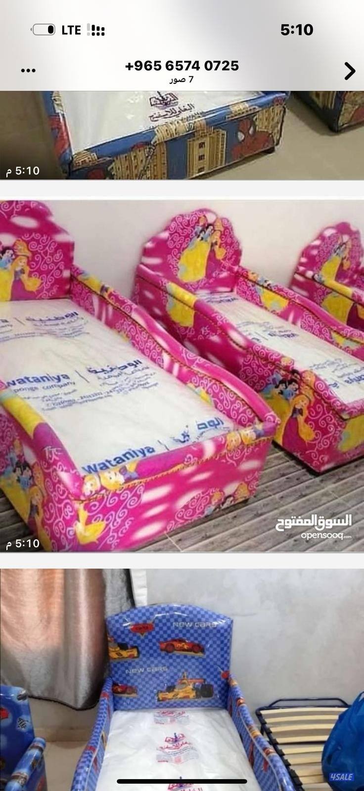 احدث غرف نوم تفاصيل سراير وفرشات طبي بارخص الاسعار1